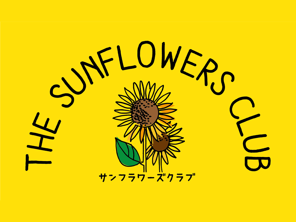 sunflowers-banner-3