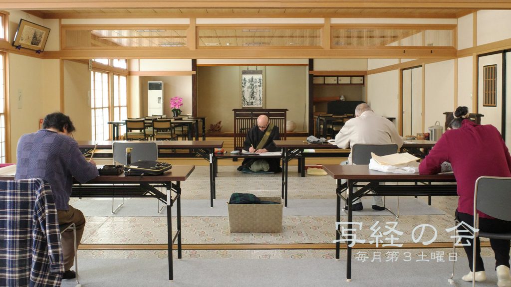 ぎんなんウェブ || 日蓮宗 隆光山 法永寺 || 青森県五所川原市