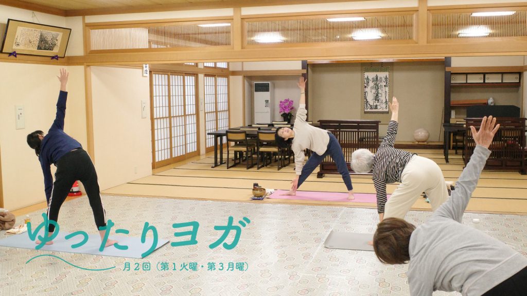 ぎんなんウェブ || 日蓮宗 隆光山 法永寺 || 青森県五所川原市