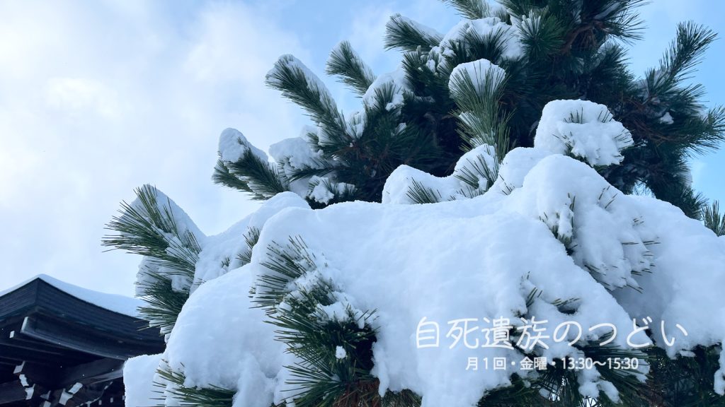 ぎんなんウェブ || 日蓮宗 隆光山 法永寺 || 青森県五所川原市