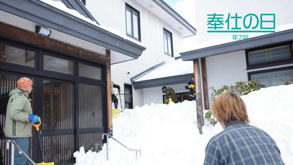 ぎんなんウェブ || 日蓮宗 隆光山 法永寺 || 青森県五所川原市