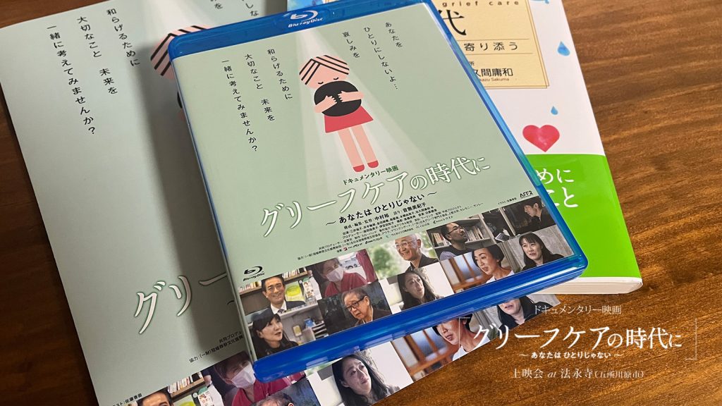 ぎんなんウェブ || 日蓮宗 隆光山 法永寺 || 青森県五所川原市