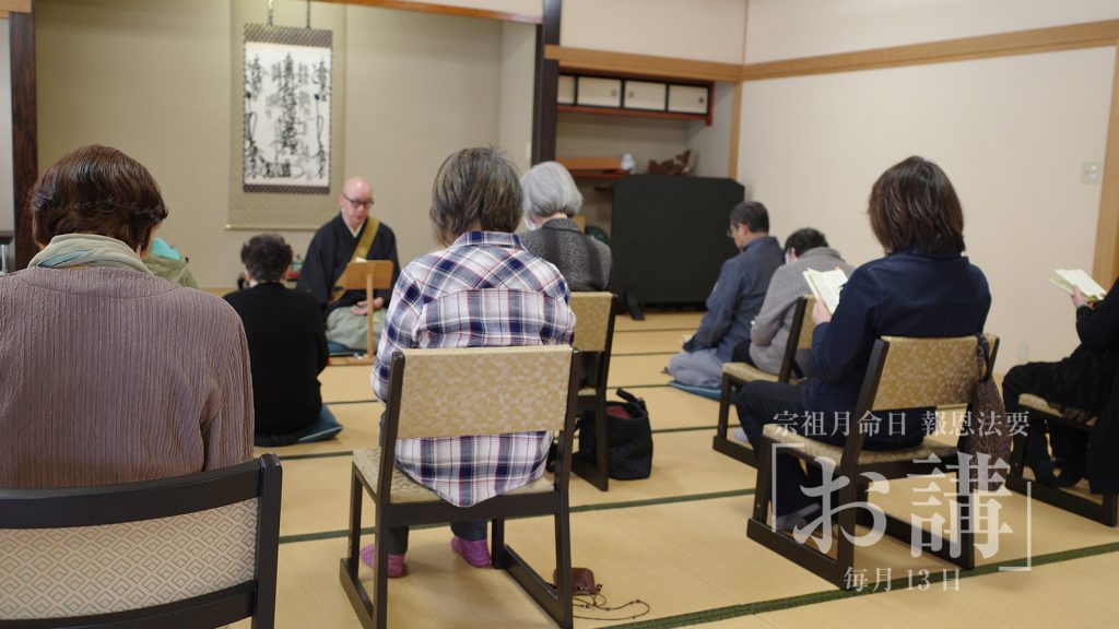 ぎんなんウェブ || 日蓮宗 隆光山 法永寺 || 青森県五所川原市