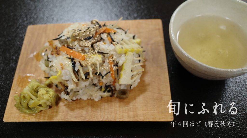 ぎんなんウェブ || 日蓮宗 隆光山 法永寺 || 青森県五所川原市