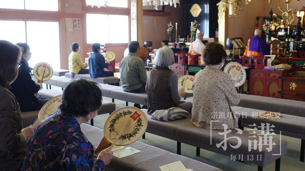 ぎんなんウェブ || 日蓮宗 隆光山 法永寺 || 青森県五所川原市