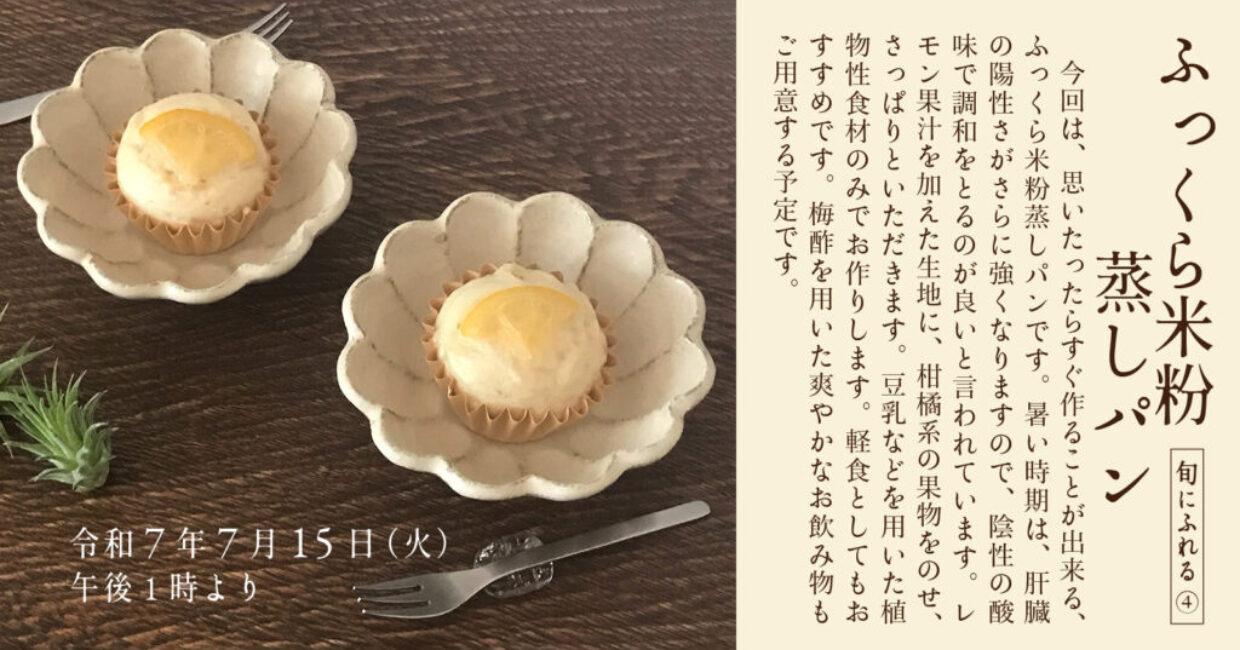 ぎんなんウェブ || 日蓮宗 隆光山 法永寺 || 青森県五所川原市