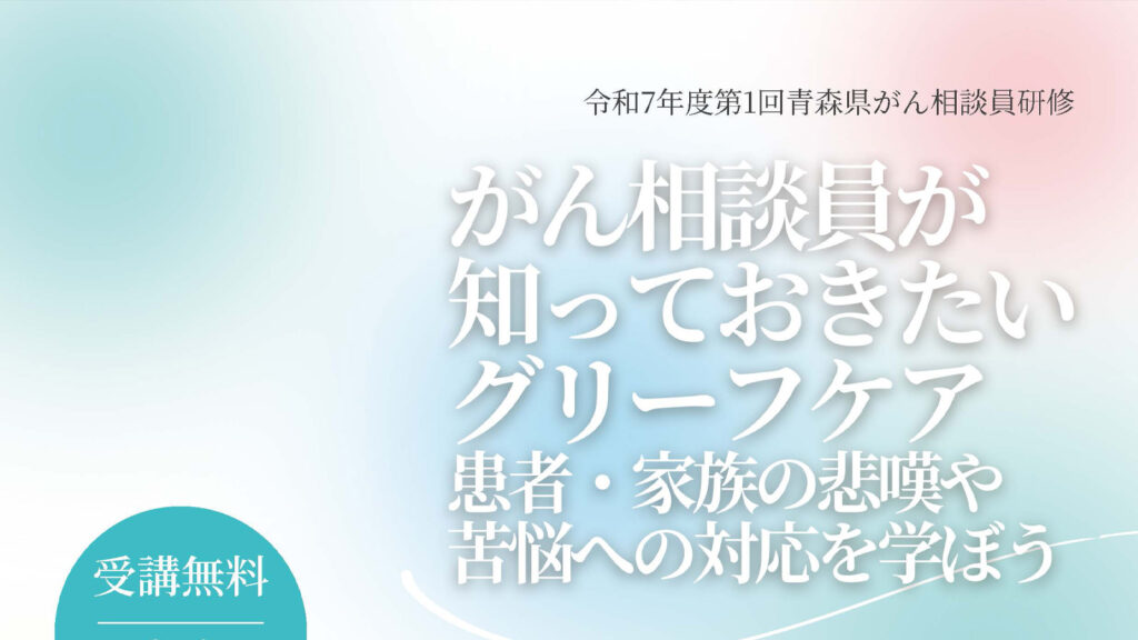 ぎんなんウェブ || 日蓮宗 隆光山 法永寺 || 青森県五所川原市