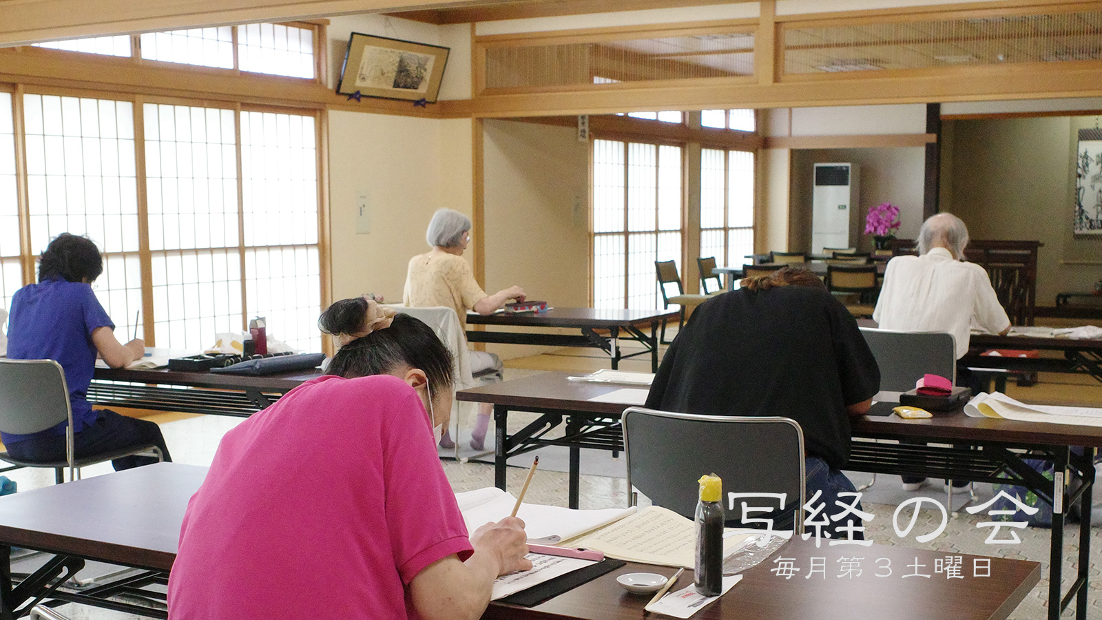 ぎんなんウェブ || 日蓮宗 隆光山 法永寺 || 青森県五所川原市