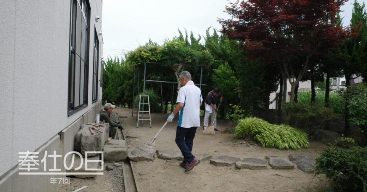 ぎんなんウェブ || 日蓮宗 隆光山 法永寺 || 青森県五所川原市