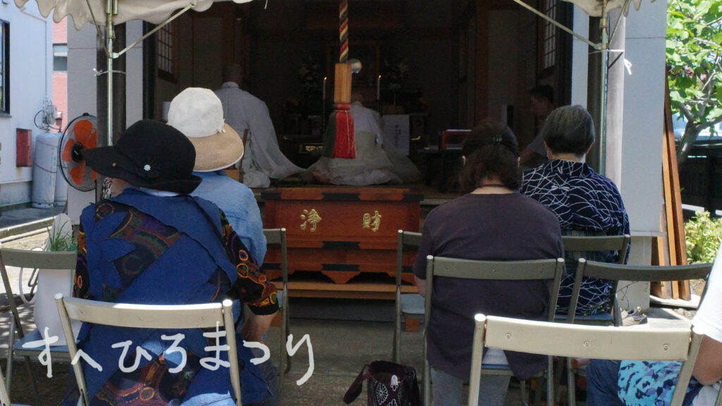 ぎんなんウェブ || 日蓮宗 隆光山 法永寺 || 青森県五所川原市