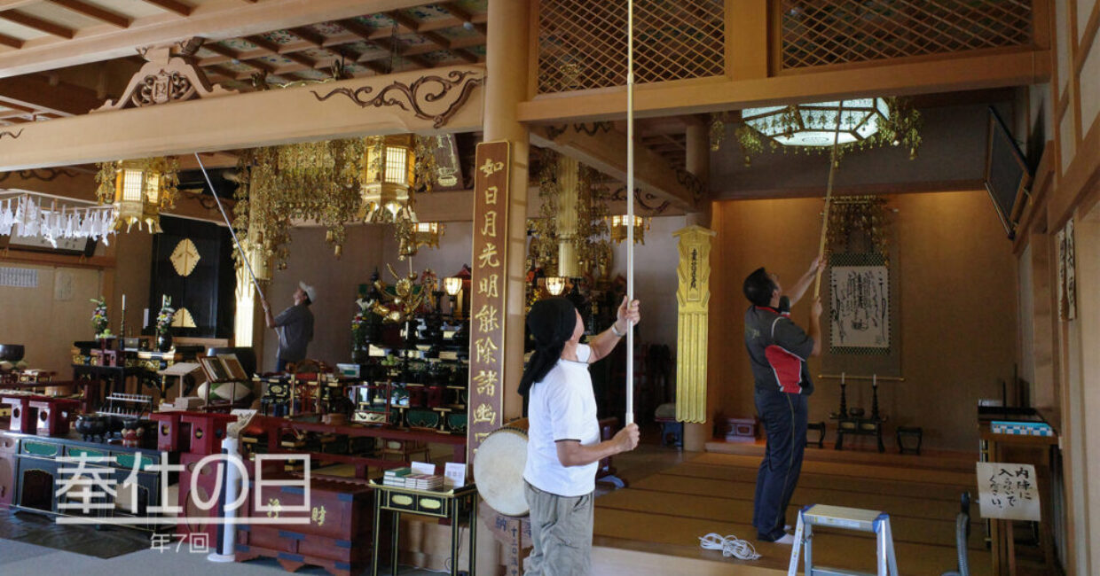 ぎんなんウェブ || 日蓮宗 隆光山 法永寺 || 青森県五所川原市