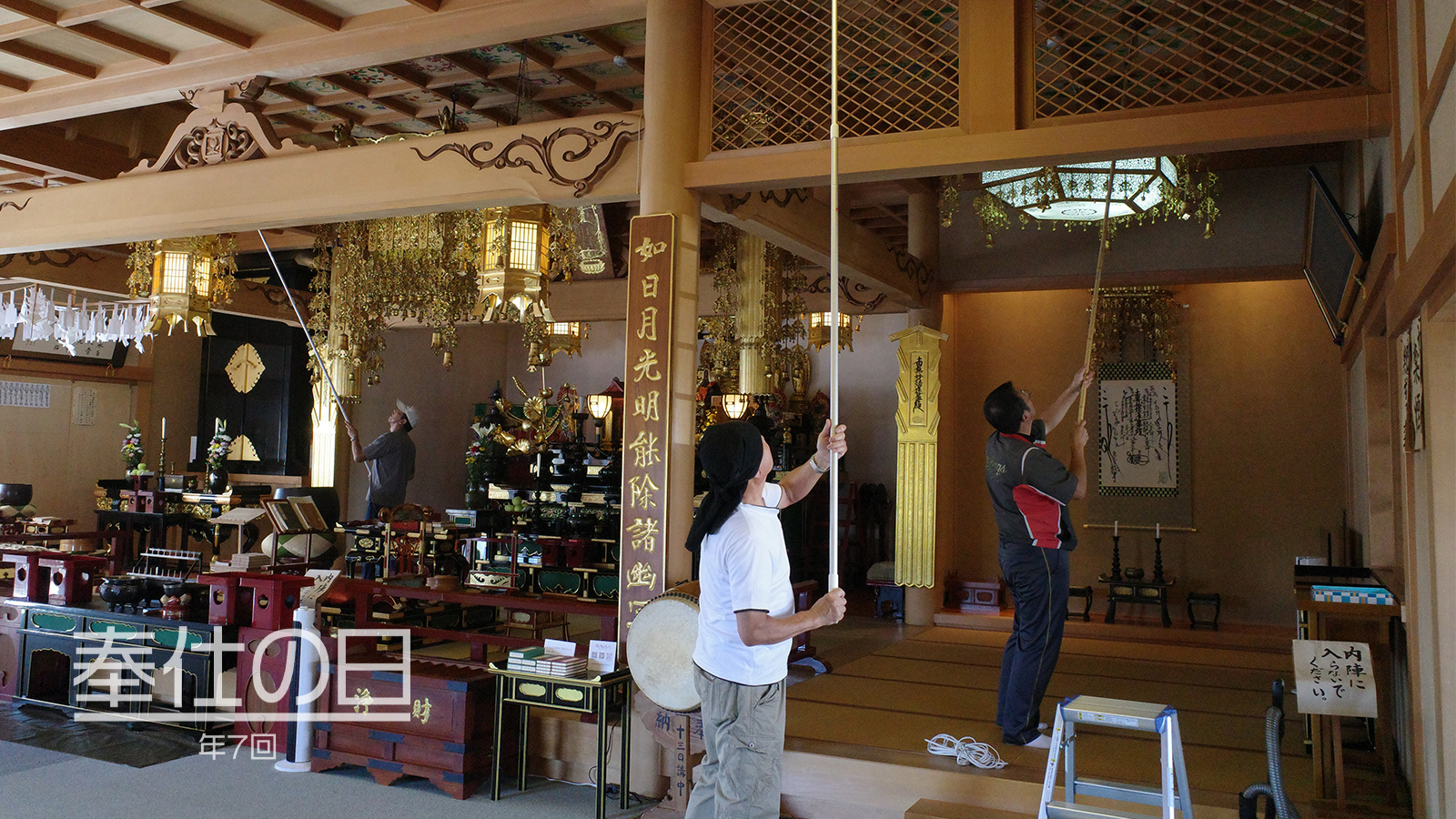 ぎんなんウェブ || 日蓮宗 隆光山 法永寺 || 青森県五所川原市