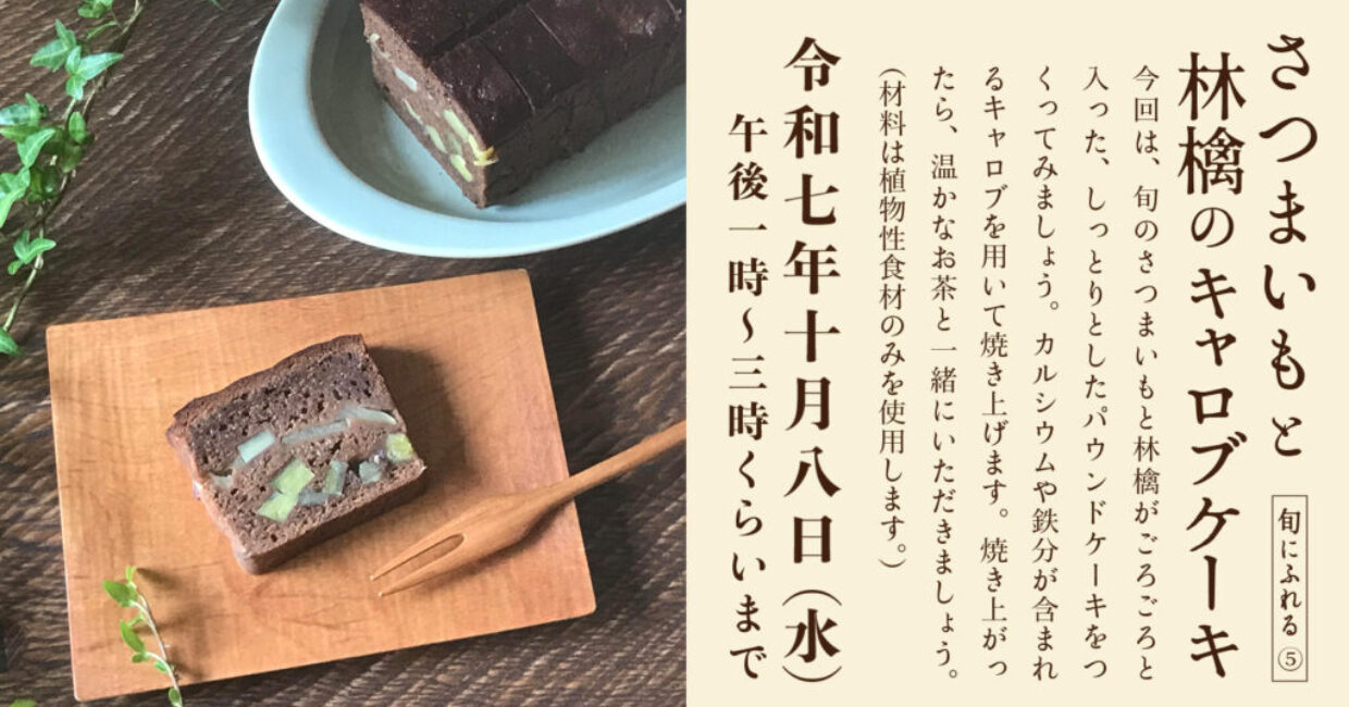 ぎんなんウェブ || 日蓮宗 隆光山 法永寺 || 青森県五所川原市