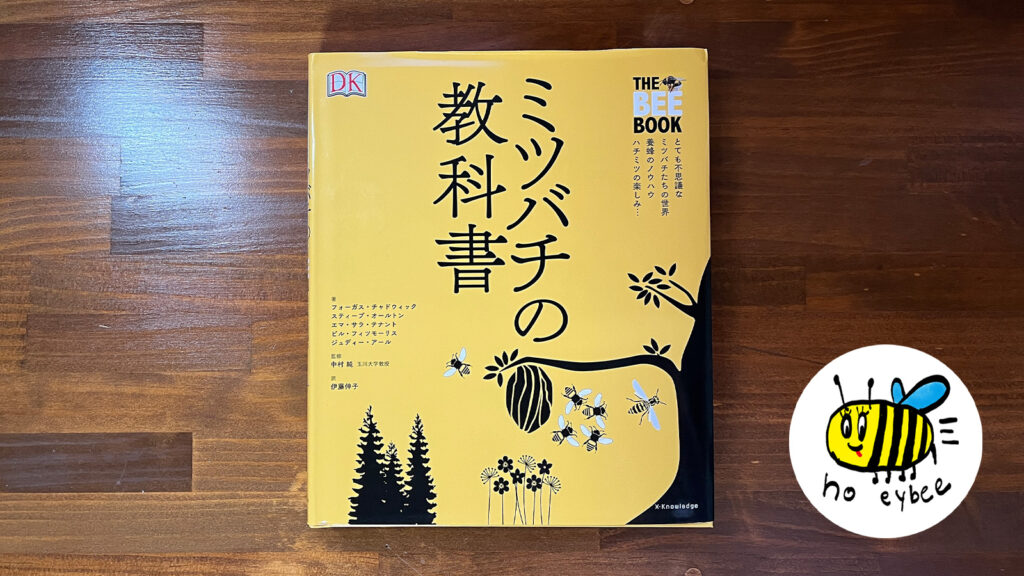 ぎんなんウェブ || 日蓮宗 隆光山 法永寺 || 青森県五所川原市
