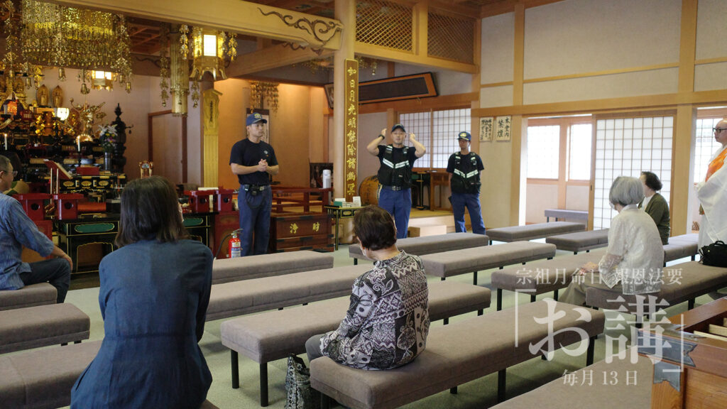 ぎんなんウェブ || 日蓮宗 隆光山 法永寺 || 青森県五所川原市