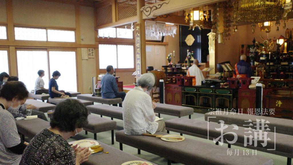 ぎんなんウェブ || 日蓮宗 隆光山 法永寺 || 青森県五所川原市