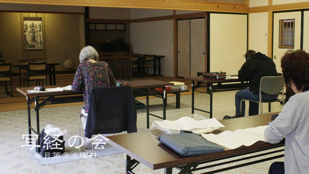 ぎんなんウェブ || 日蓮宗 隆光山 法永寺 || 青森県五所川原市