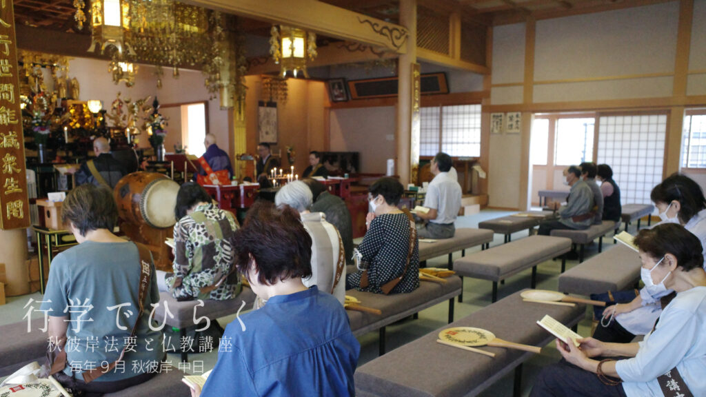 ぎんなんウェブ || 日蓮宗 隆光山 法永寺 || 青森県五所川原市