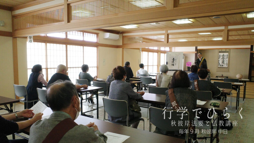 ぎんなんウェブ || 日蓮宗 隆光山 法永寺 || 青森県五所川原市