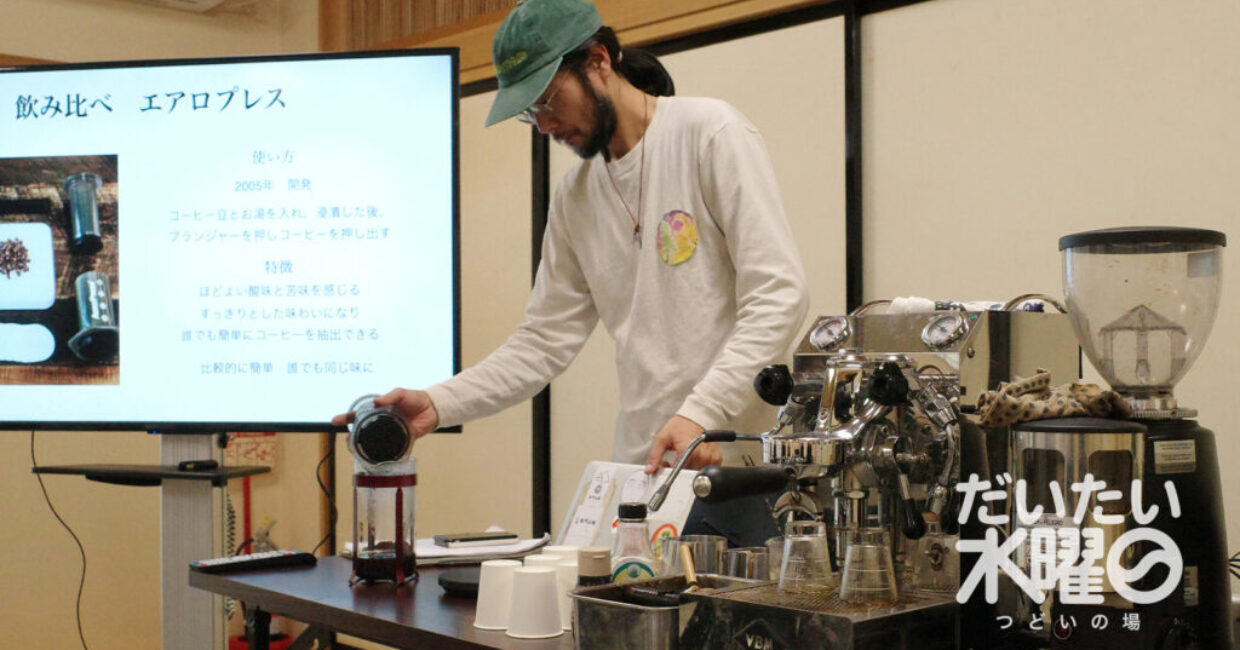 ぎんなんウェブ || 日蓮宗 隆光山 法永寺 || 青森県五所川原市
