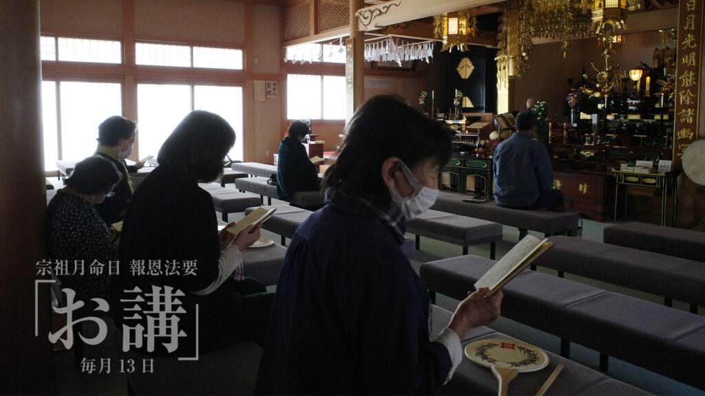 ぎんなんウェブ || 日蓮宗 隆光山 法永寺 || 青森県五所川原市