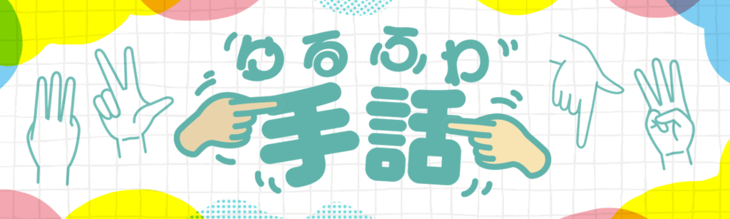 ぎんなんウェブ || 日蓮宗 隆光山 法永寺 || 青森県五所川原市