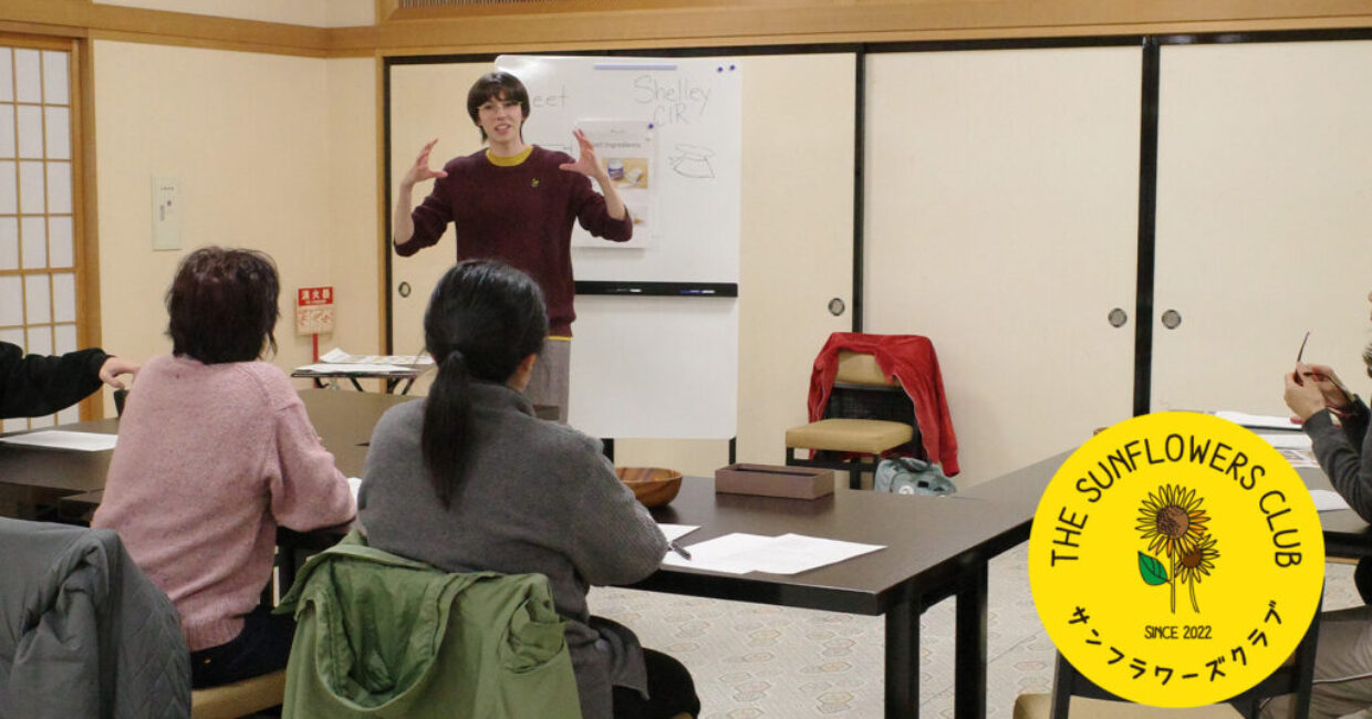 ぎんなんウェブ || 日蓮宗 隆光山 法永寺 || 青森県五所川原市