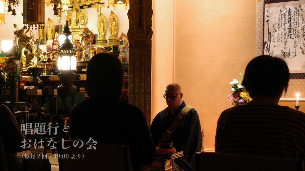 ぎんなんウェブ || 日蓮宗 隆光山 法永寺 || 青森県五所川原市