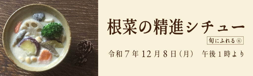 ぎんなんウェブ || 日蓮宗 隆光山 法永寺 || 青森県五所川原市