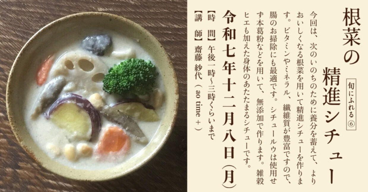 ぎんなんウェブ || 日蓮宗 隆光山 法永寺 || 青森県五所川原市