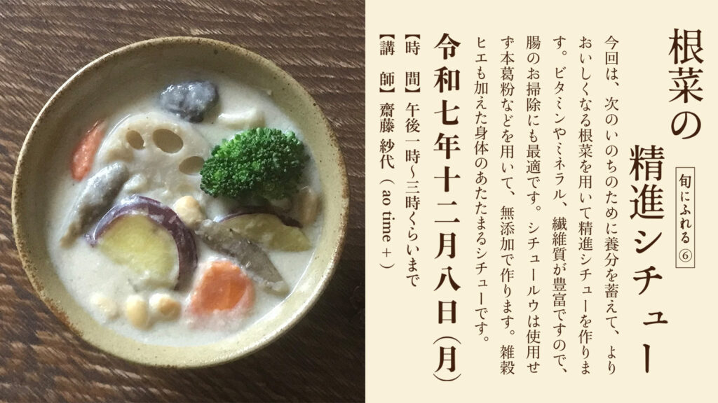 ぎんなんウェブ || 日蓮宗 隆光山 法永寺 || 青森県五所川原市