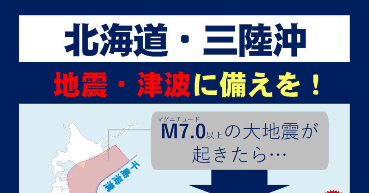 ぎんなんウェブ || 日蓮宗 隆光山 法永寺 || 青森県五所川原市
