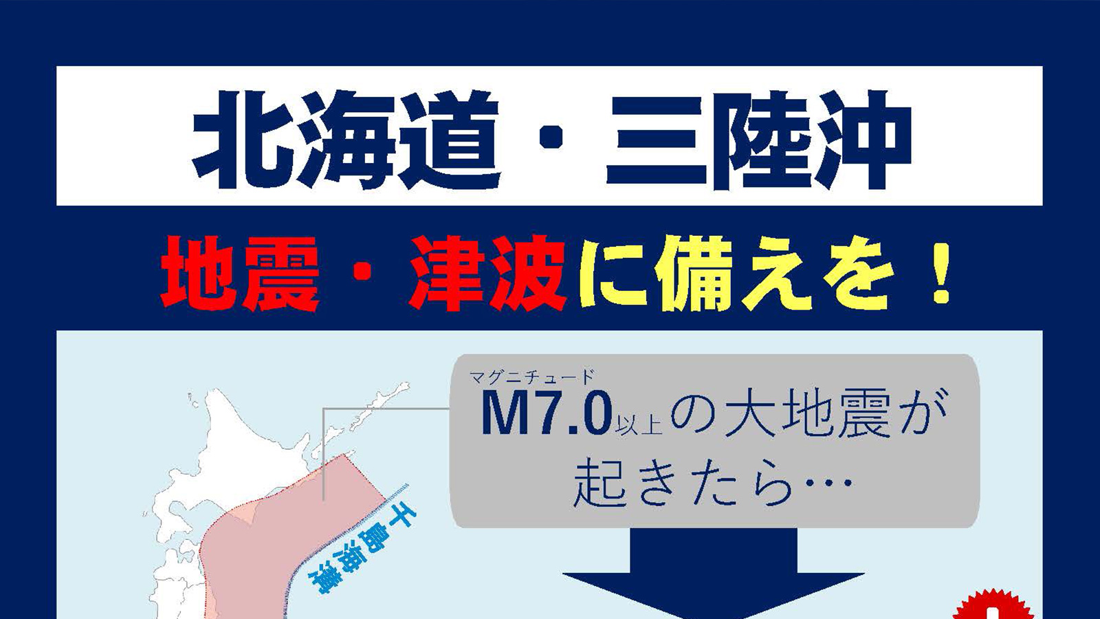ぎんなんウェブ || 日蓮宗 隆光山 法永寺 || 青森県五所川原市