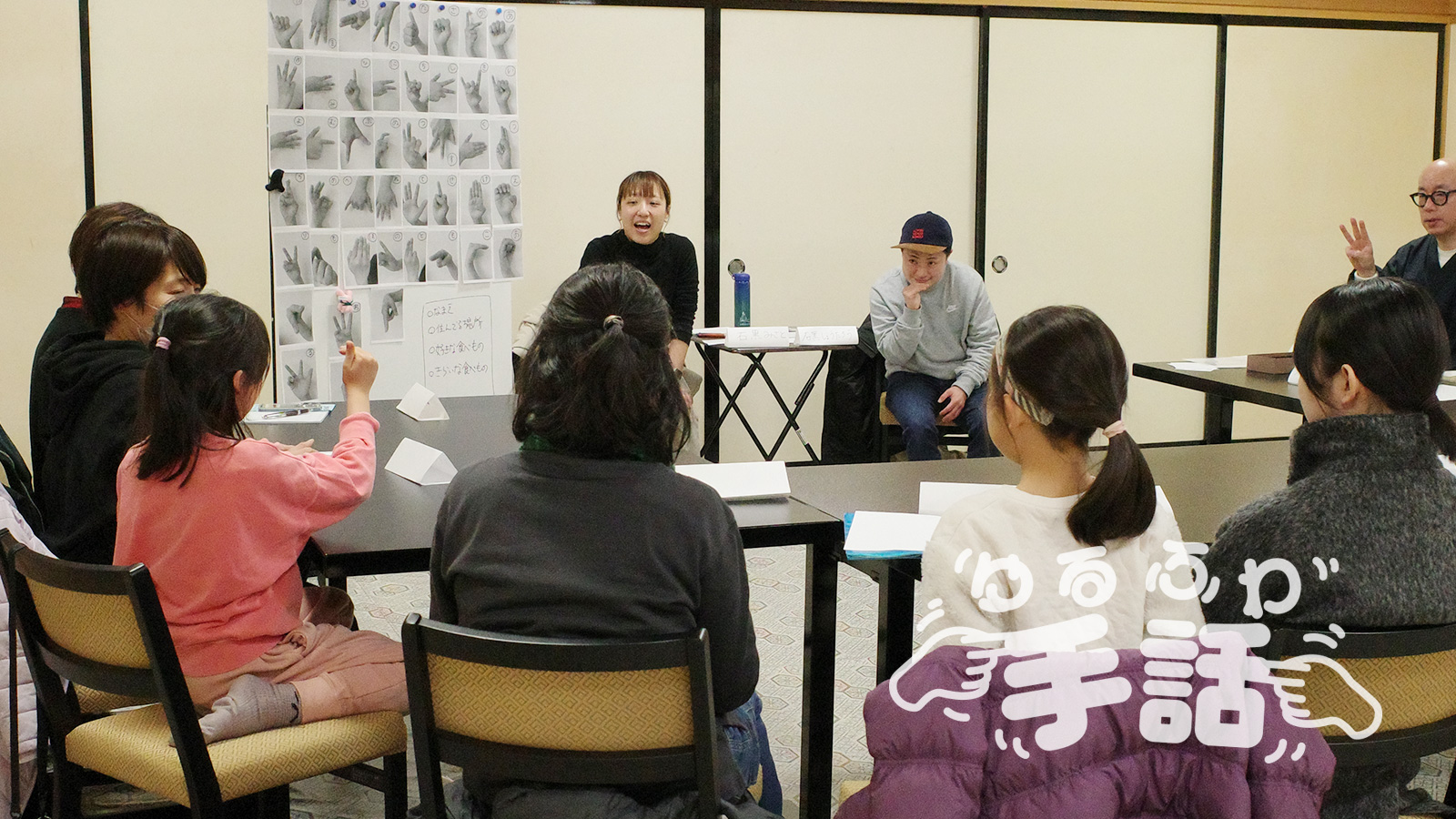 ぎんなんウェブ || 日蓮宗 隆光山 法永寺 || 青森県五所川原市