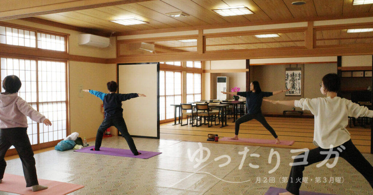 ぎんなんウェブ || 日蓮宗 隆光山 法永寺 || 青森県五所川原市