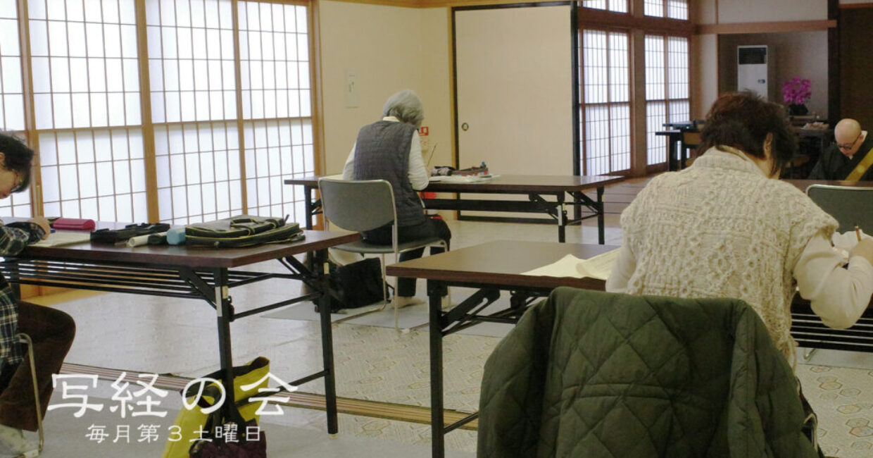 ぎんなんウェブ || 日蓮宗 隆光山 法永寺 || 青森県五所川原市