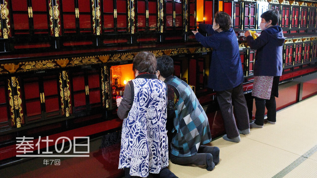 ぎんなんウェブ || 日蓮宗 隆光山 法永寺 || 青森県五所川原市