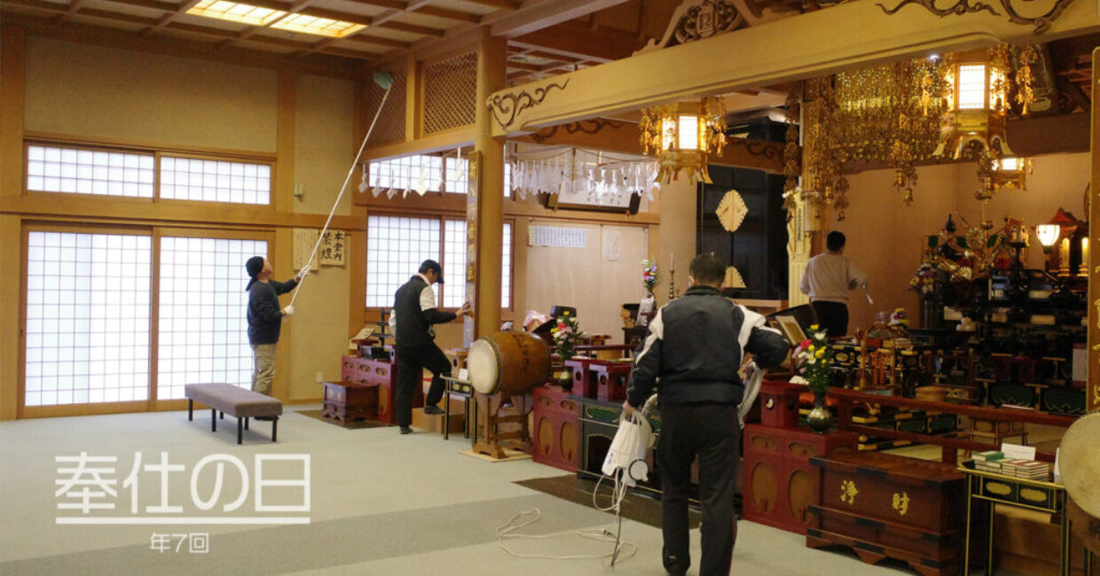 ぎんなんウェブ || 日蓮宗 隆光山 法永寺 || 青森県五所川原市