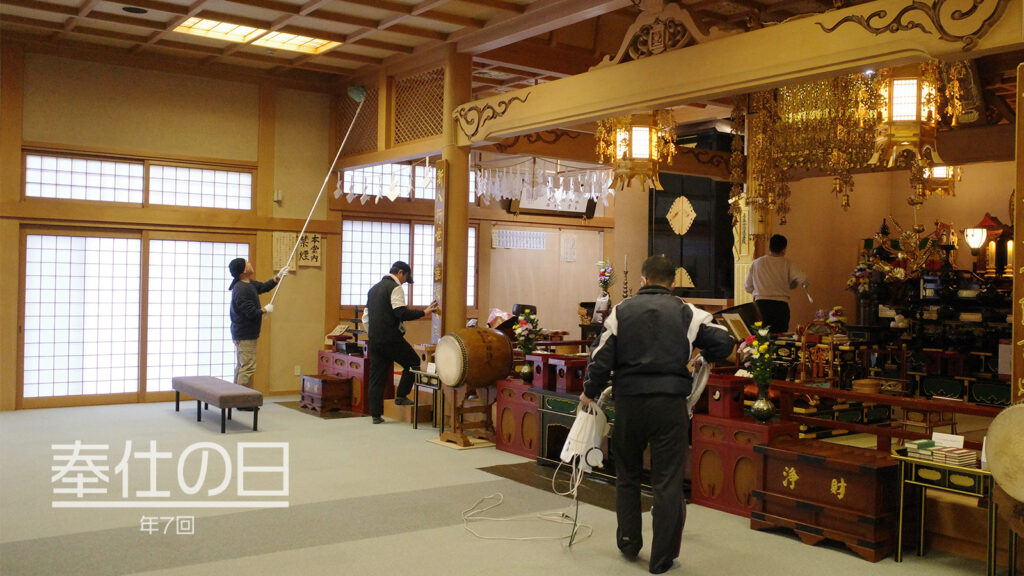 ぎんなんウェブ || 日蓮宗 隆光山 法永寺 || 青森県五所川原市