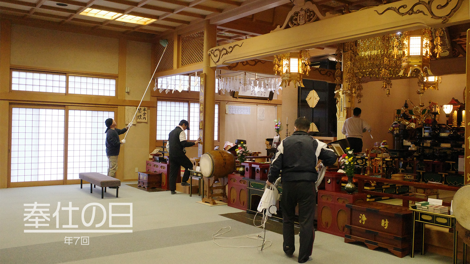 ぎんなんウェブ || 日蓮宗 隆光山 法永寺 || 青森県五所川原市