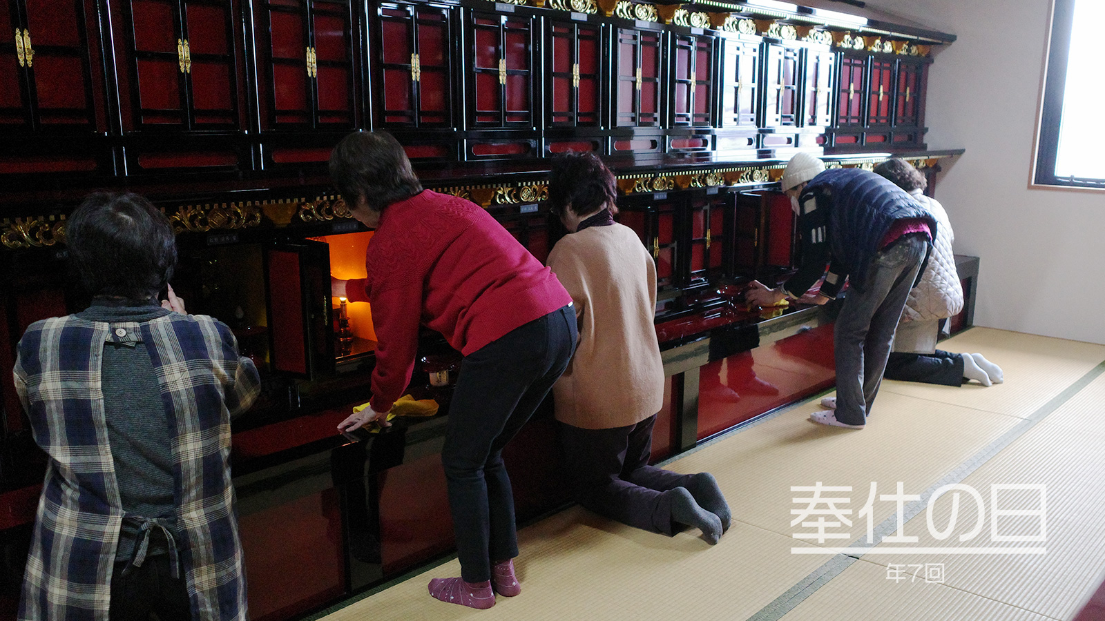 ぎんなんウェブ || 日蓮宗 隆光山 法永寺 || 青森県五所川原市
