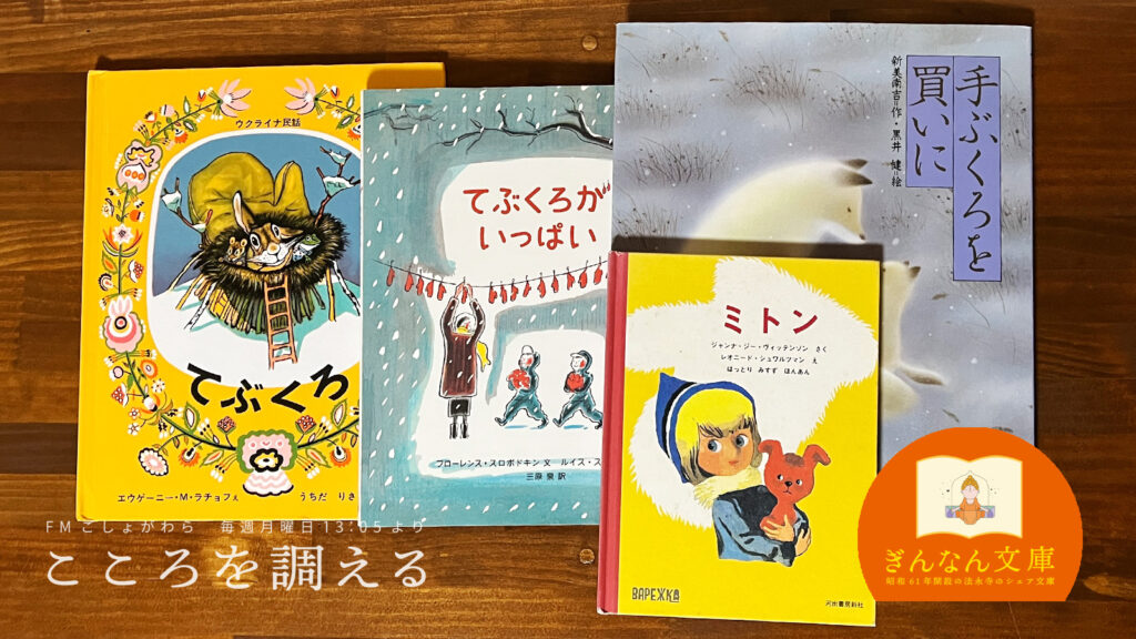 ぎんなんウェブ || 日蓮宗 隆光山 法永寺 || 青森県五所川原市