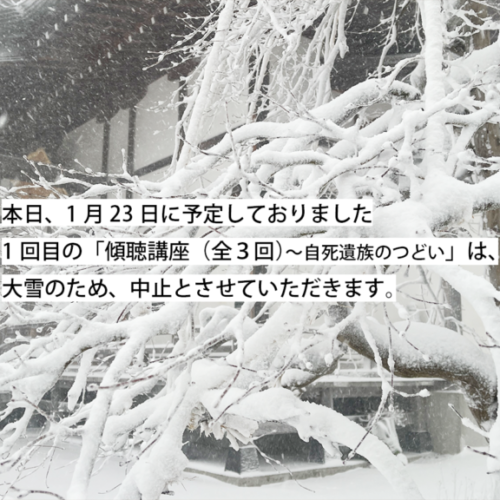 ぎんなんウェブ || 日蓮宗 隆光山 法永寺 || 青森県五所川原市