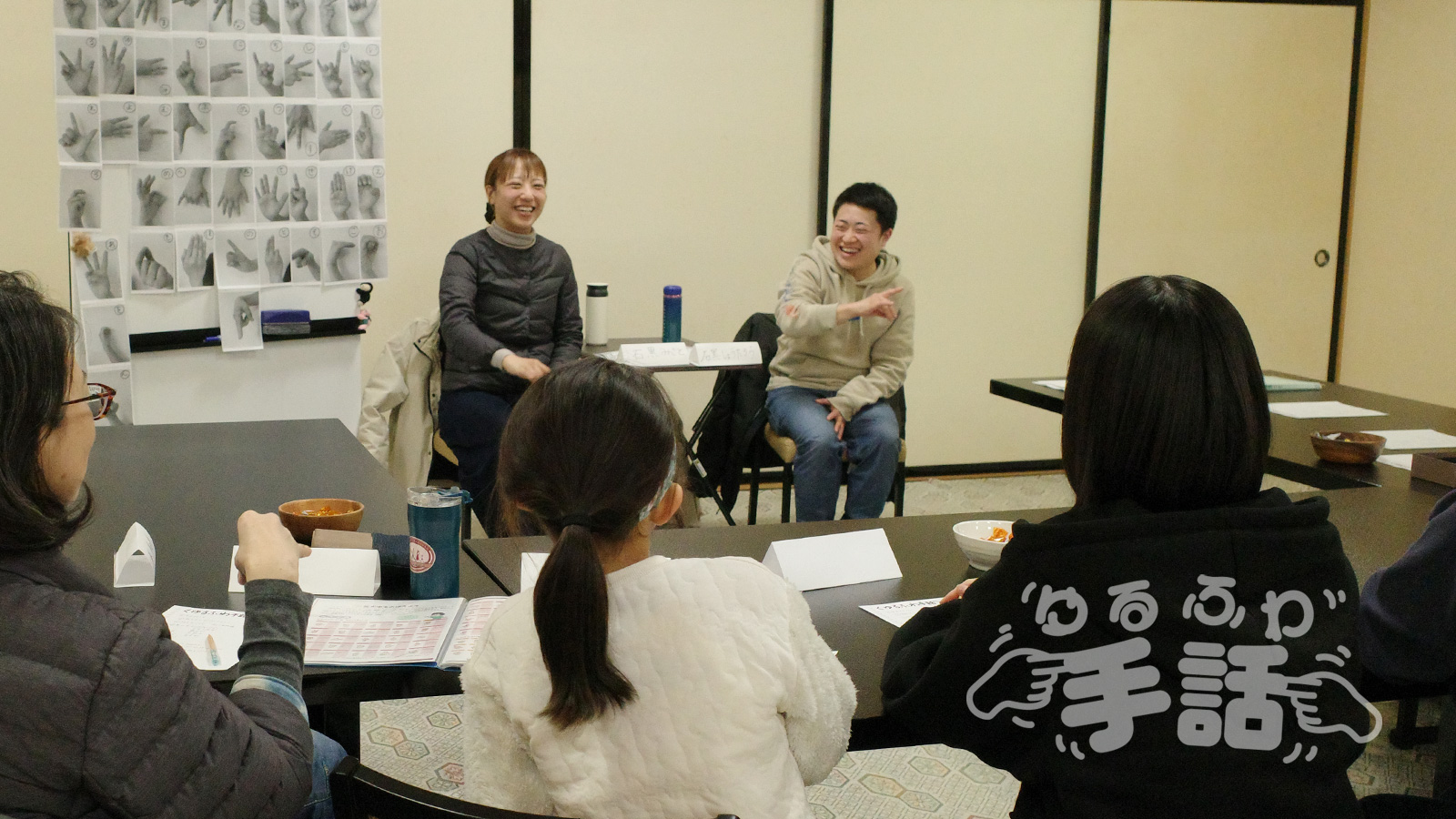 ぎんなんウェブ || 日蓮宗 隆光山 法永寺 || 青森県五所川原市