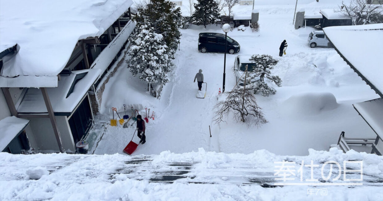 ぎんなんウェブ || 日蓮宗 隆光山 法永寺 || 青森県五所川原市