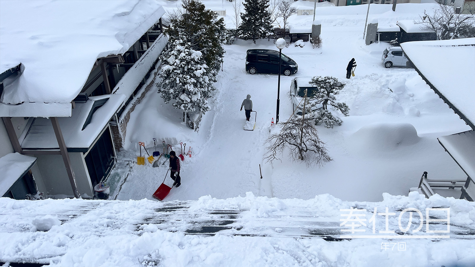 ぎんなんウェブ || 日蓮宗 隆光山 法永寺 || 青森県五所川原市