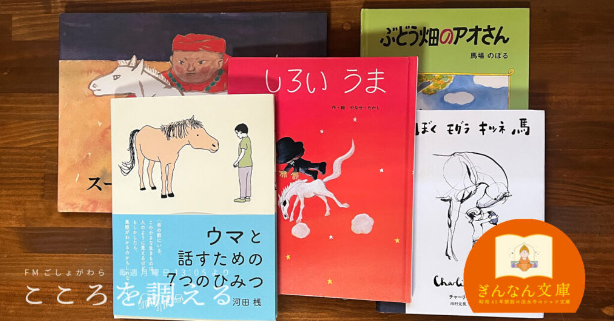 ぎんなんウェブ || 日蓮宗 隆光山 法永寺 || 青森県五所川原市