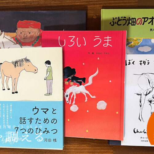 ぎんなんウェブ || 日蓮宗 隆光山 法永寺 || 青森県五所川原市