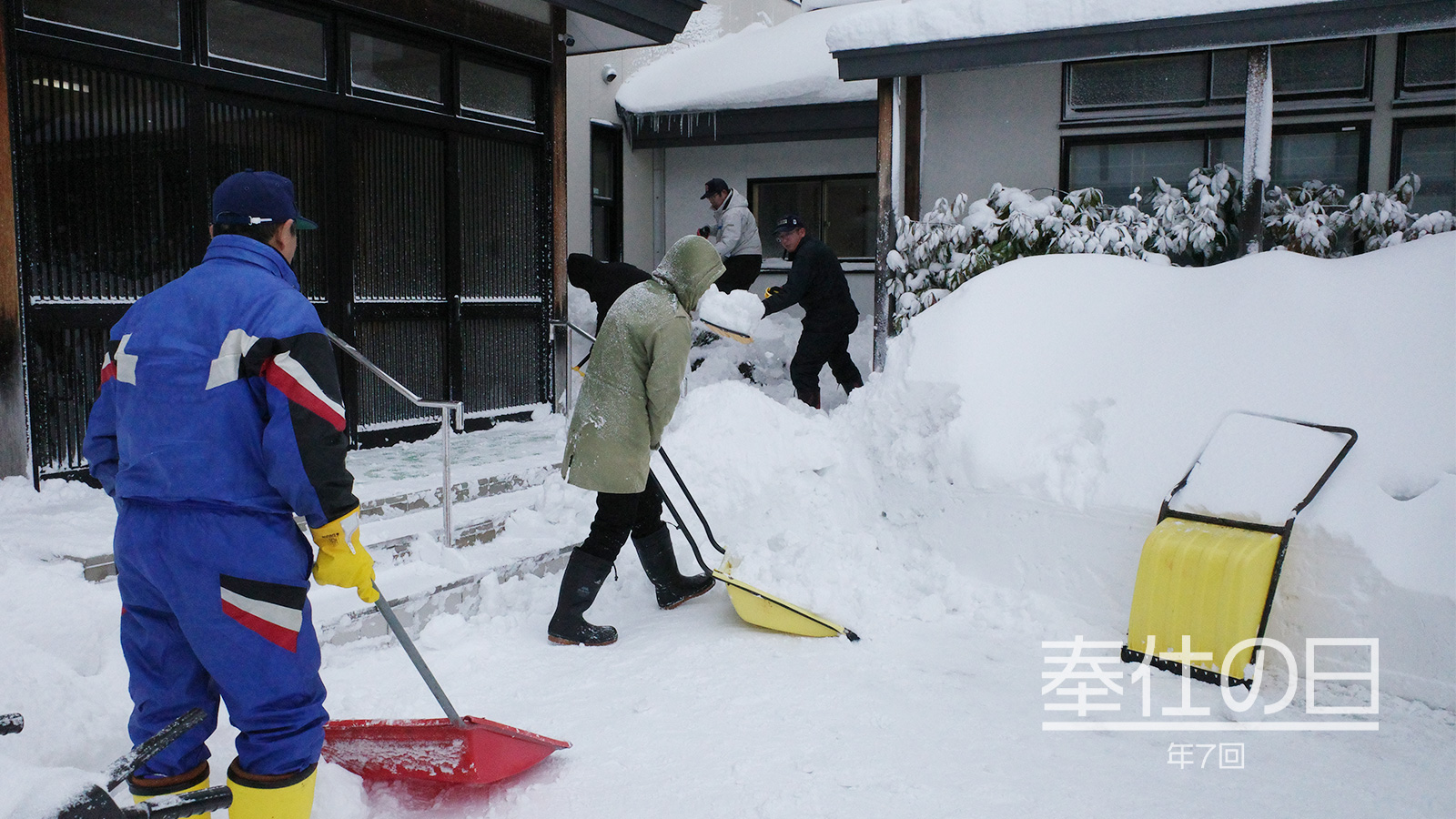 ぎんなんウェブ || 日蓮宗 隆光山 法永寺 || 青森県五所川原市
