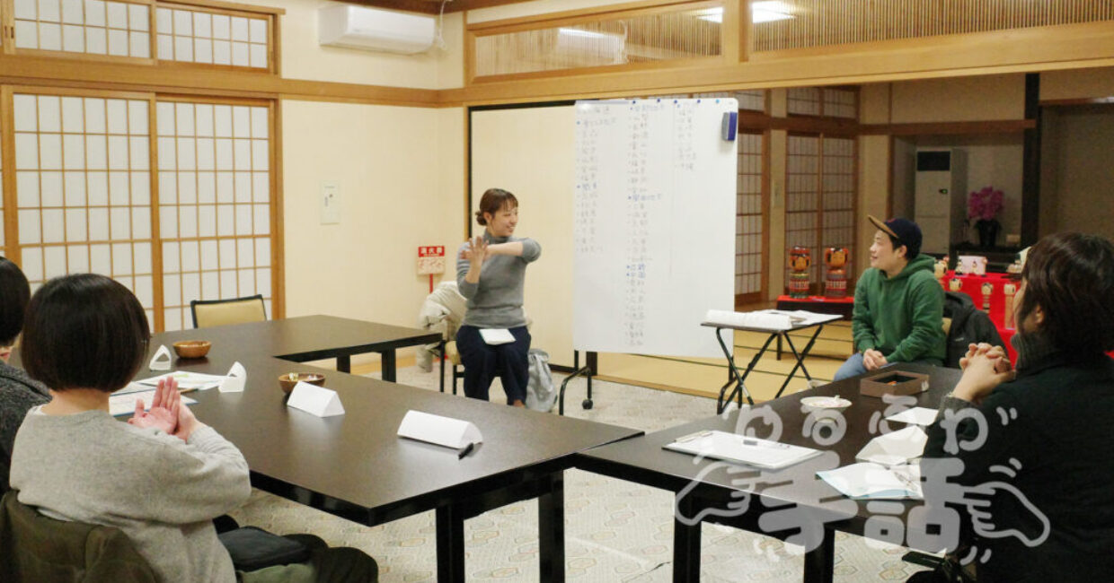 ぎんなんウェブ || 日蓮宗 隆光山 法永寺 || 青森県五所川原市